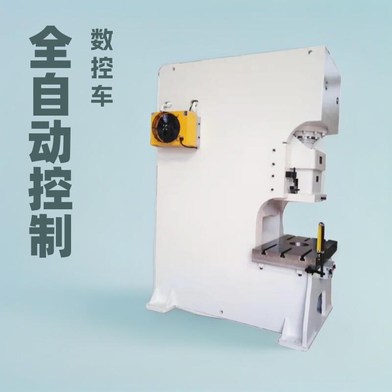 80T柱液压冲床数控冲压机全自动拉伸小型液压快速导轨式冲床