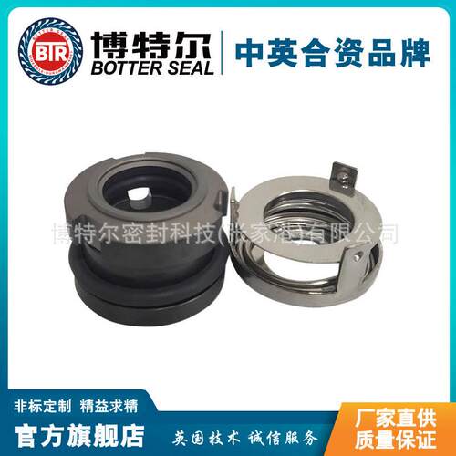 CNP机械密封清水泵用机械密封张家港机械密封供应质保价优