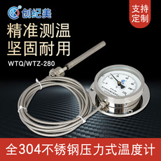 Давление тип термометр