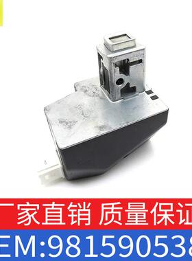 适用标致雪铁龙东风风神汽车308/408/508电子防盗锁OE 9815905380