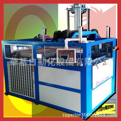 供应全新正负压厚片吸塑机(德国技术)厚片吸塑成型机高效托盘