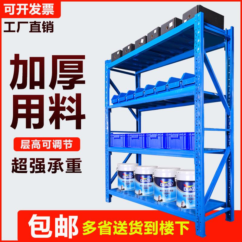 仓库货架置物架多层重型家用角钢展示架中型库房铁架可调节带轮
