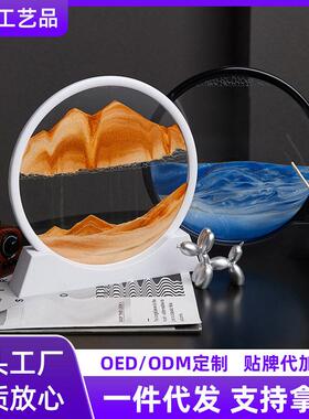 创意沙漏流沙画动态艺术摆件客厅电视柜酒柜装饰品圆形画玻璃