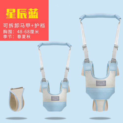 儿童学婴幼儿爱心儿童学步学步带
