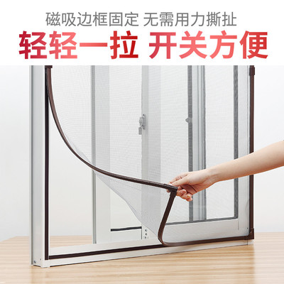 磁吸纱窗金刚网老式窗户防蚊纱窗网纱网外开窗隐形塑钢窗纱网高清