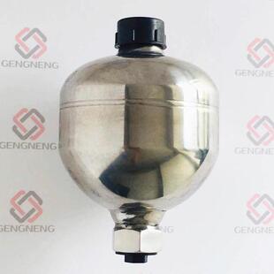 海水稳压罐 污水缓冲罐 316L不锈钢 0.32L柱塞泵蓄能器
