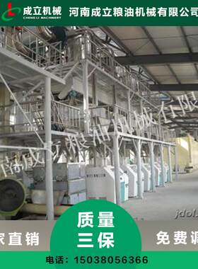 200吨大米设备价格 营口200吨大米加工设备 松原5吨大米加工设备