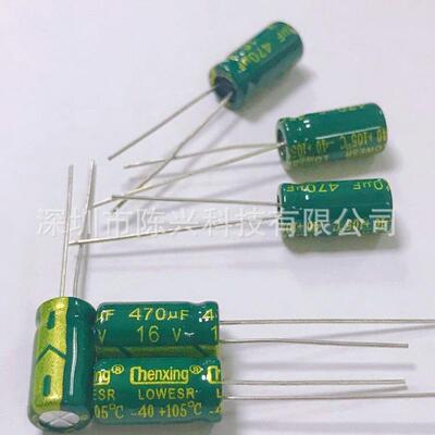 供应16v470uf 铝电解电容全系列尺寸 Chenxing 470uf16v