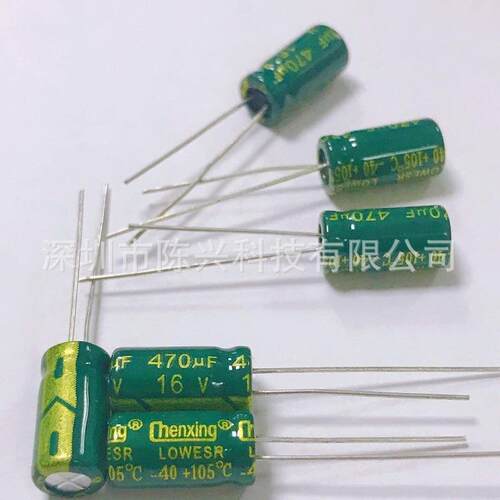 供应16v470uf 铝电解电容全系列尺寸 Chenxing 470uf16v