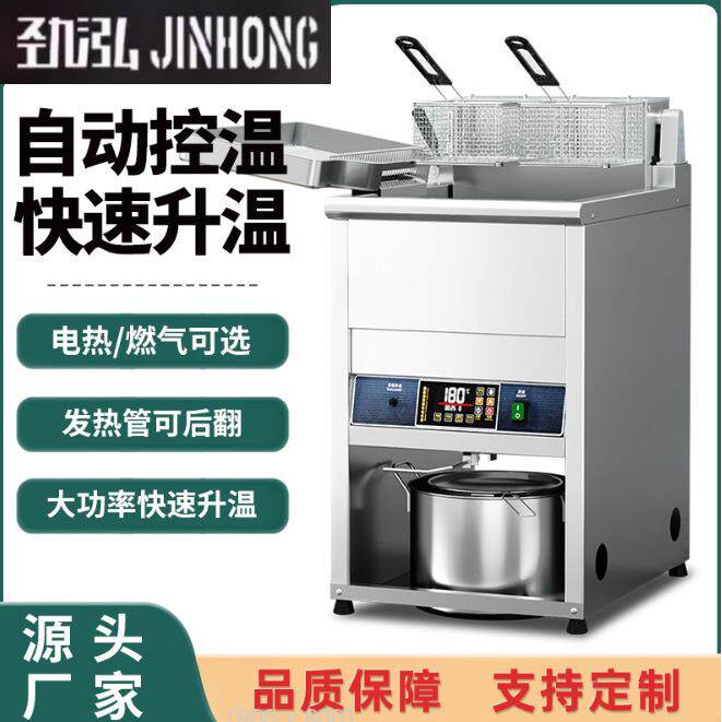 立式电炸炉商用大容量电炸锅单缸双缸多功能油炸炉加厚油炸锅