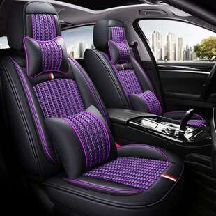 凉垫全包座垫 通用座椅套车垫小轿车座垫夏季 汽车坐垫新款 冰丝四季
