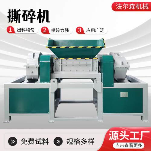 大型撕碎机多功能双轴工业废铁垃圾塑料蓝桶木材机头料破碎机厂