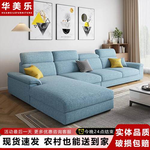 北欧布艺沙发客厅新款简约现代可拆洗乳胶大小户型直排猫抓科技布