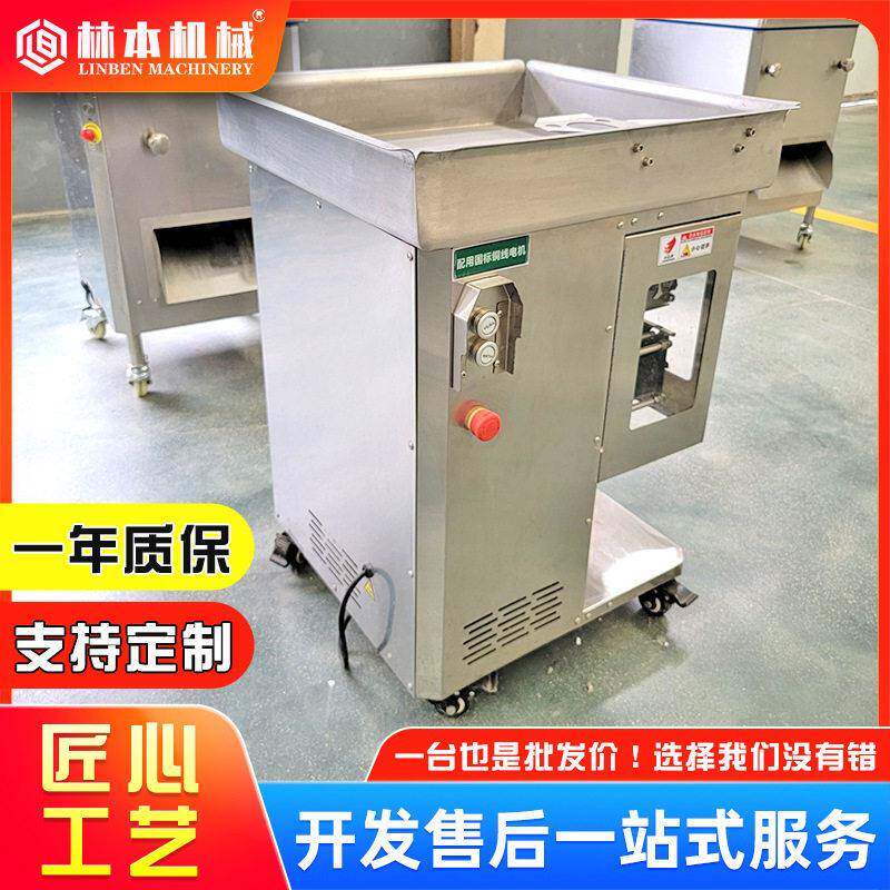 红薯切丝机粗细均匀一次成丝304不锈钢白萝卜切丝设备切土豆丝机