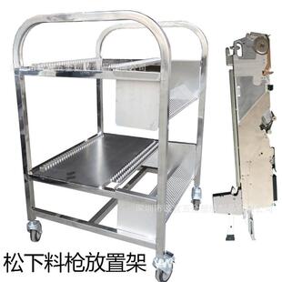 松下飞达物料车焊接不锈钢款贴片机料架放置车NPM/CM系列