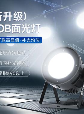 捷创专业200W舞台cob面光灯白光暖色双色婚庆影视舞蹈室led补光灯