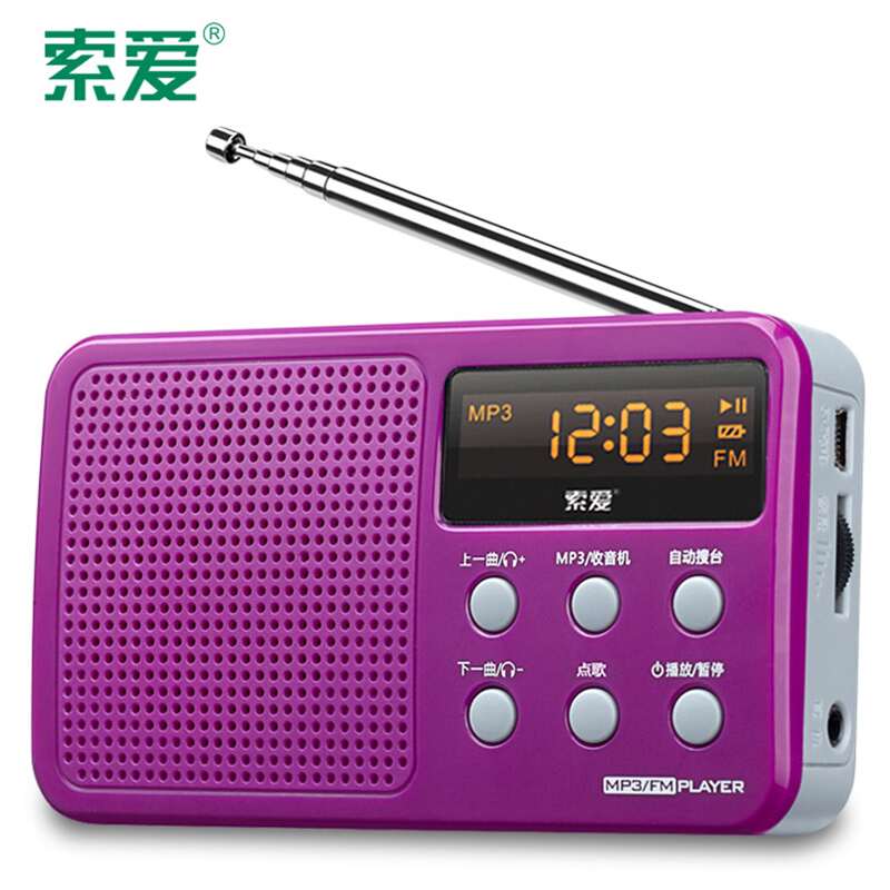 索爱S-91老人收音机电池便携式迷你小音响插卡箱P3播放器随身听FM