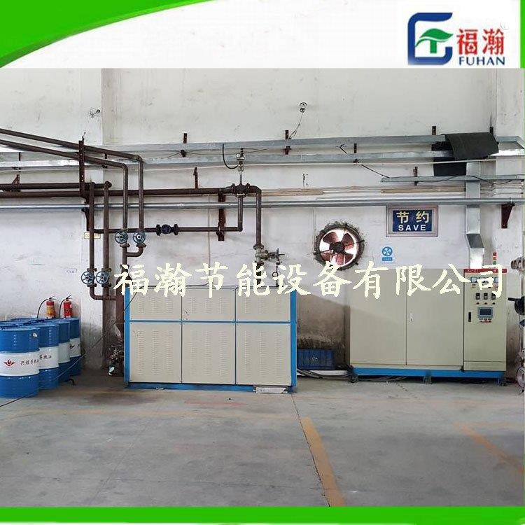 环保导热油炉电磁加热导热油炉油循环温度加热器