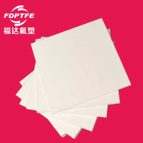 板耐高温绝缘板板龙板铁氟四聚四氟乙烯氟ptfe改性定制加工密封
