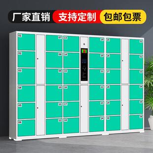电存包柜超场微信扫SZD码人脸子识别市刷卡指纹条码手机柜商充电