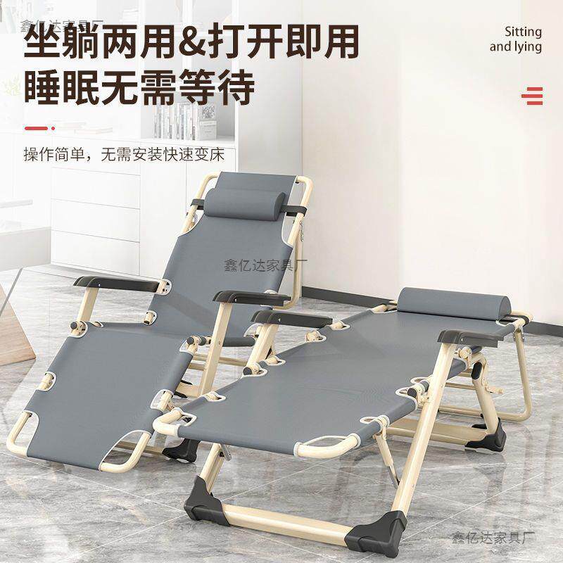懒阳台午躺折叠椅ARN午休靠椅睡折叠床休闲椅靠背人