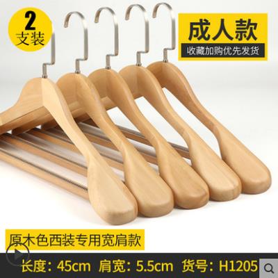 高档实木衣架子服装店室制衣架无痕木质晒挂衣架衣卧杆撑用木挂家