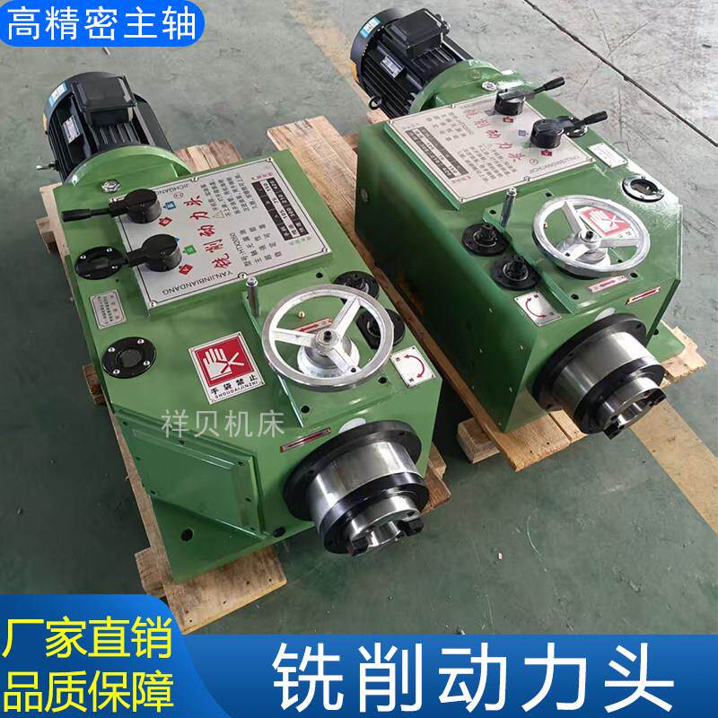 铣削动力头龙门铣床高速镗铣头龙门侧铣立卧端面铣控v7立铣头厂家