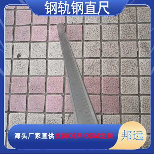 YHC-1000接触线平度检测尺 检测钢轨表面磨损平直度