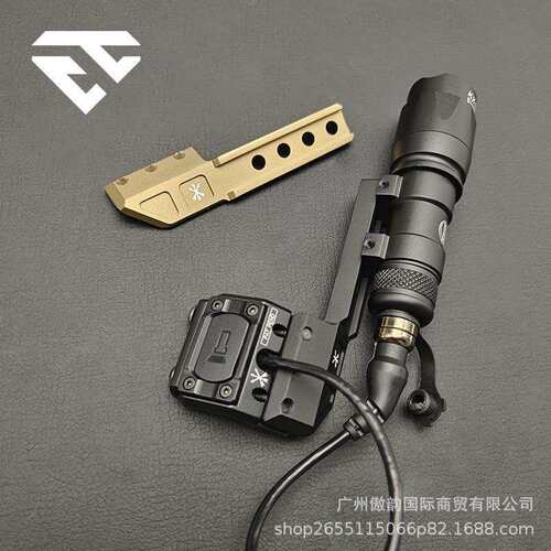 金属底座UN侧面延长支架手电ModButton线控鼠尾开关M600C手电底座