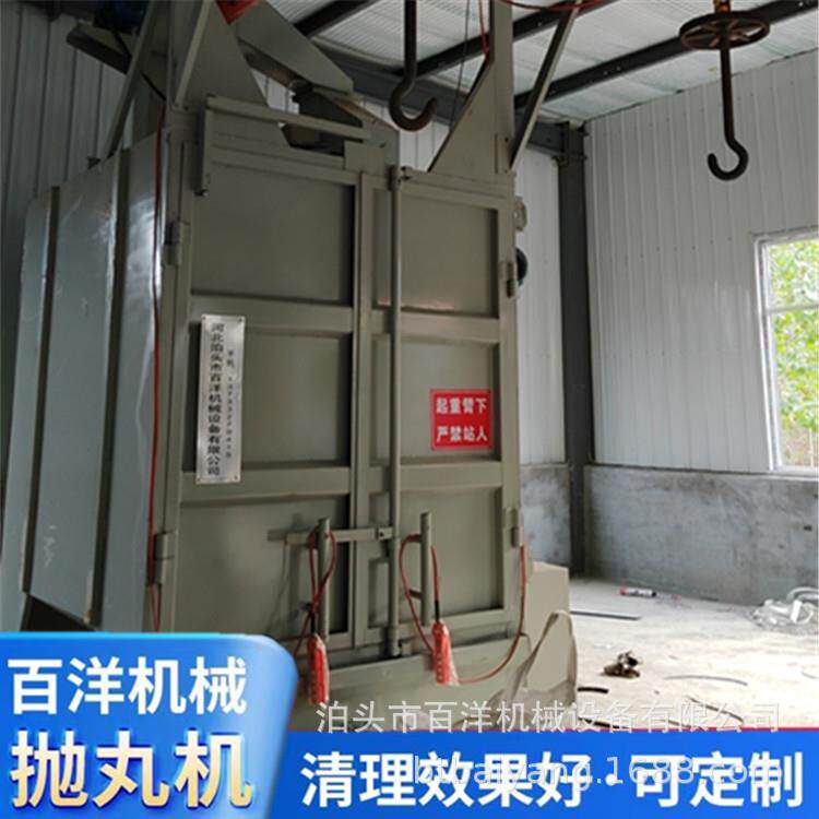螺丝弹簧小五金件用抛丸机喷砂机带自动上下料系统