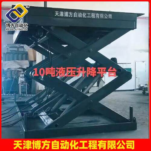 液压升降平台固定式升降机大吨位大型小型配套液压台非标定制