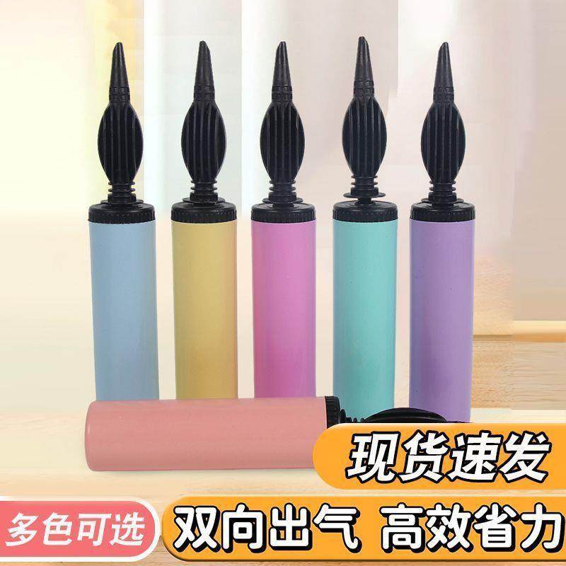 气球打气筒推摊充手气游泳圈瑜伽神器摆地手充气泵206长条工具儿