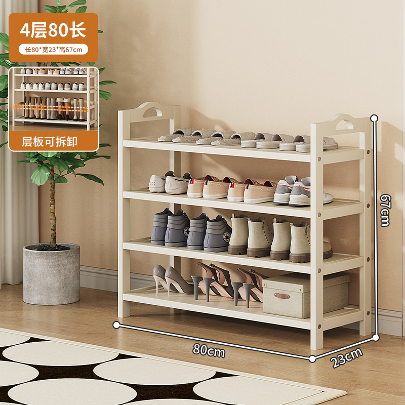 出租屋简易鞋架入户架子奶油鞋架