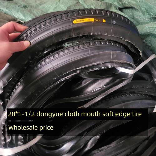 东岳28*1-1/2一套老式自行车布口软面内外管