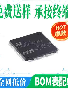 原装STM32H750ZBT6 LQFP-144带DSP和DP-FPU性能ARM Cortex-M7 MCU