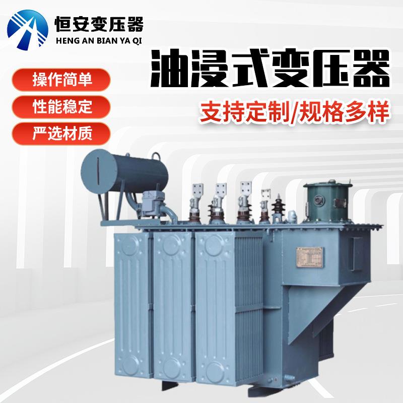 2500变压器大型变压器S11-M-2500KVA油浸式变压器S13主变压器 - 实物图