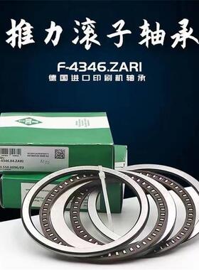 INA轴承F-4346.04.ZARI F24303.04.NKIB F554185.01 F553575.01