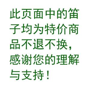 卡帕笛 正品 洞穴笛 que牌紫纳竹苦笛 竹 初级付费销售次品Sen