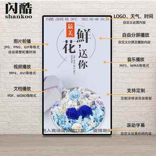 21.5 网65 寸55 5吊壁挂广告机分屏显示络触摸GCX7一 15.6