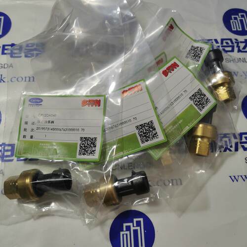 开利30HXC机组OP12DA040空调压力HK05YZ001开利OP12DA039变送器