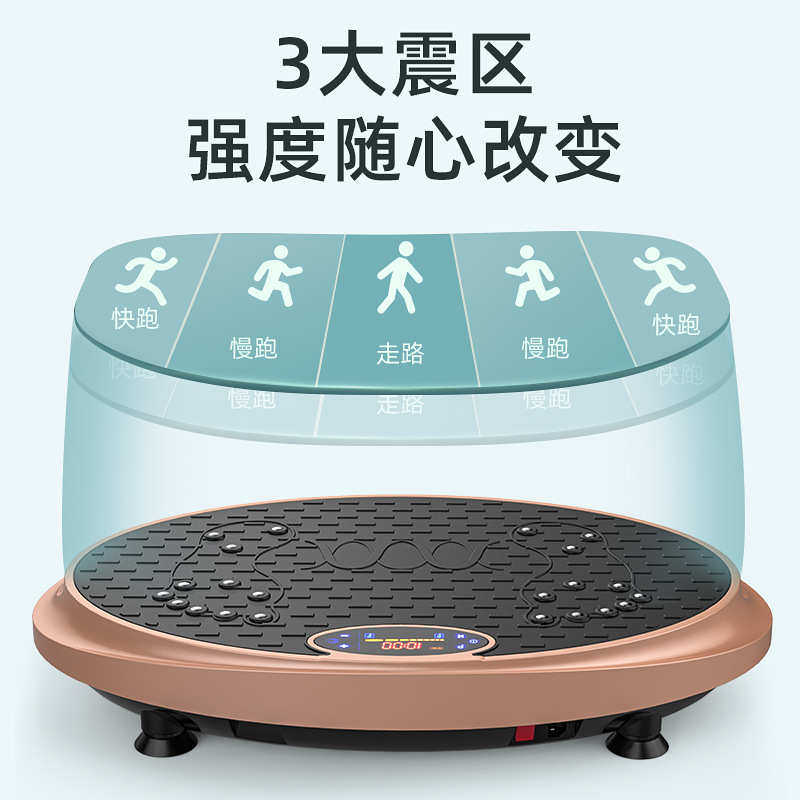 锻炼动机塑型震甩家用腿机健身款机椭圆甩身材 抖抖机 室内脂脂