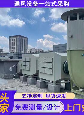 实验室工业VAV通风系统工程通风柜管道安装离心风机气路系统安装