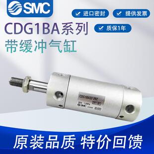 SMC机械手迷你气缸CDG1BA 100Z CG1BA20