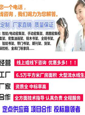 香樟木全封闭密集架 博物馆存放密集架书画社密集柜 油画架储藏架