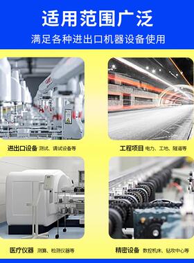 60vv变380v转2式24KVA0电6压转换器增升压大功率铜线三相干自耦变