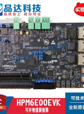 HPM6E00EVKREVC 先楫半导体 HPM6E00EVK 开发板 RISC-V 原厂原装