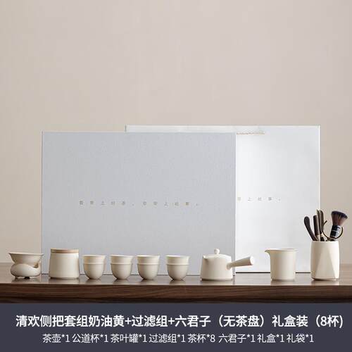 正品喜趣轻奢高档把侧壶功夫茶式具套装茶中家用陶瓷喝杯干泡盘伴