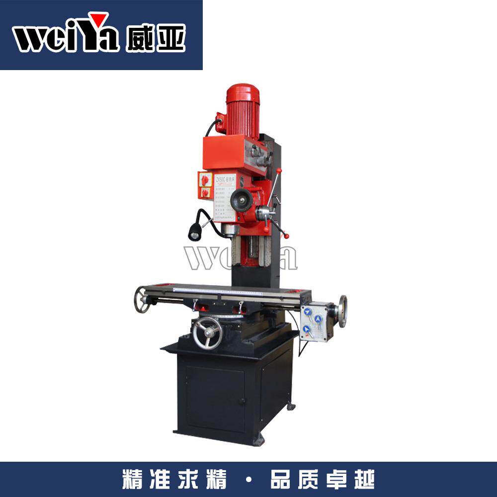 ZX-50C钻铣床小型多功能钻铣床直销全国联保小型钻铣一体机