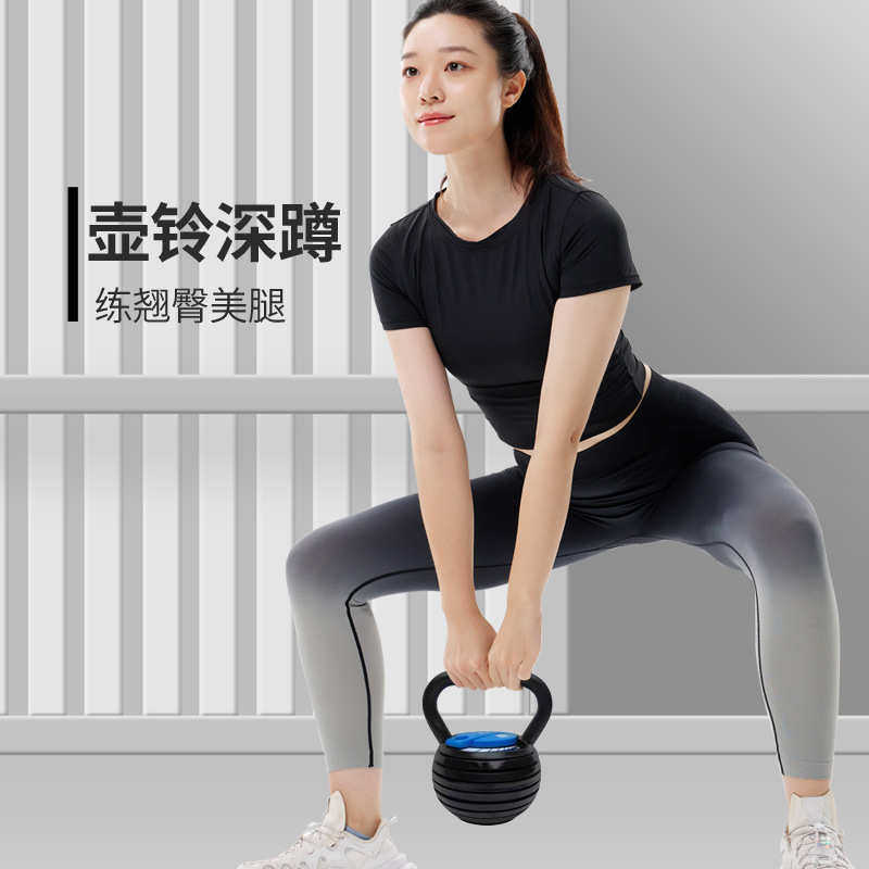 可调节壶铃女士健身家用提壶哑铃专业深蹲练体翘臀力量训练器材