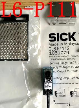 德国西克SICK镜反射开关GL6-P1111(不含镜片和支架）货号1050708